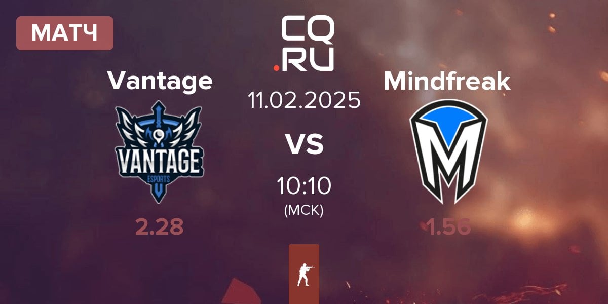 Матч Vantage vs Mindfreak | 11.02