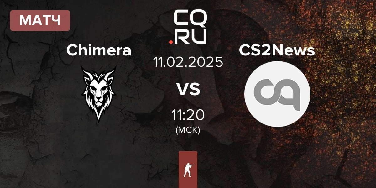 Матч Chimera Esports Chimera vs CS2News | 11.02