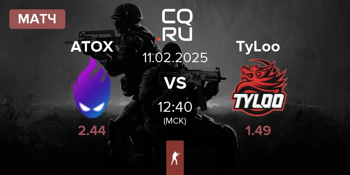 Матч ATOX vs TyLoo | 11.02