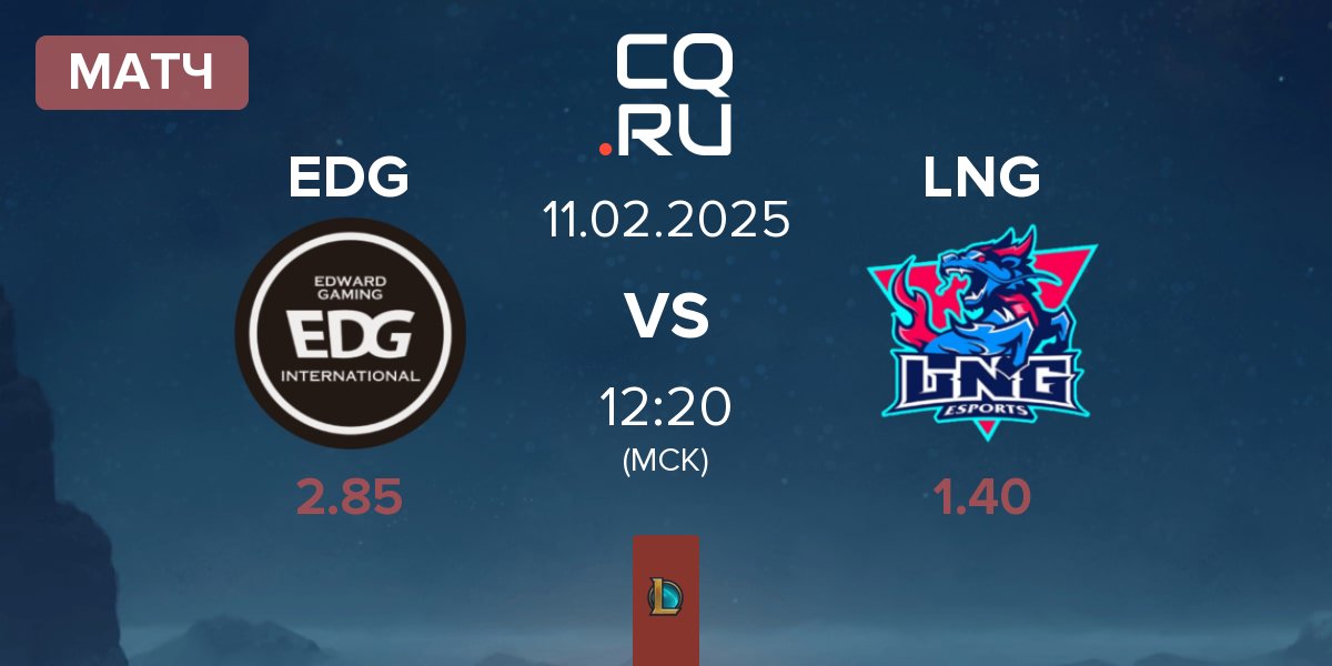 Матч EDward Gaming EDG vs LNG Esports LNG | 11.02