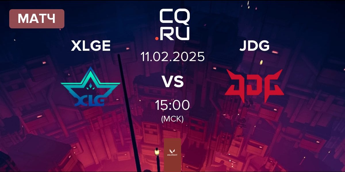 Матч XLG Esports XLGE vs JD Gaming JDG | 11.02