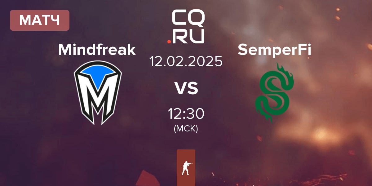 Матч Mindfreak vs SemperFi | 12.02