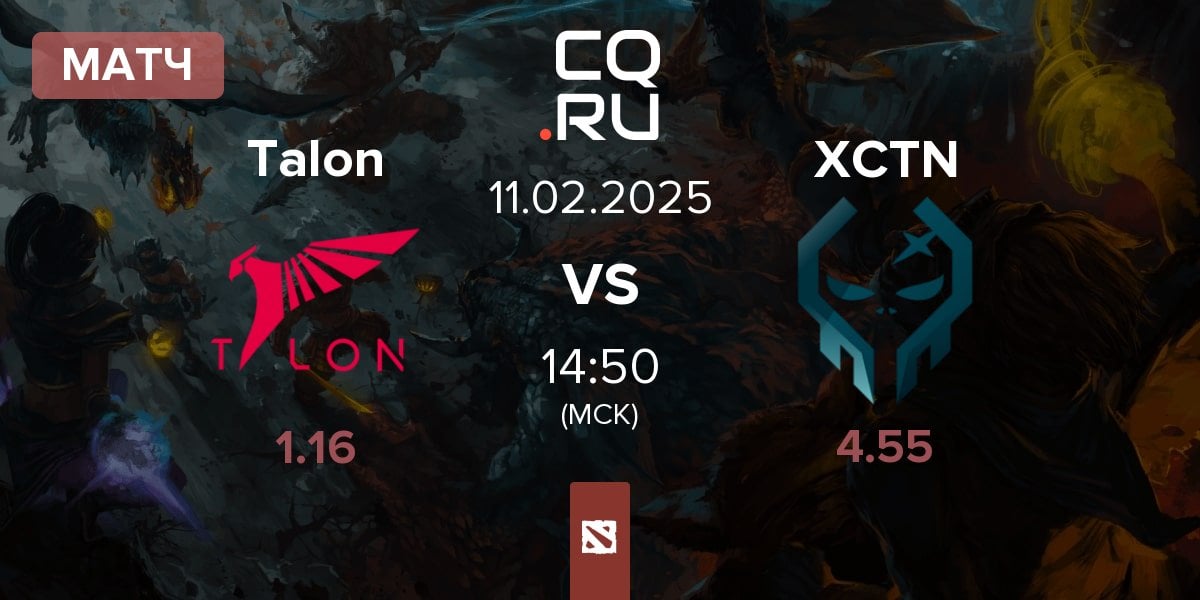 Матч Talon Esports Talon vs Execration XCTN | 11.02