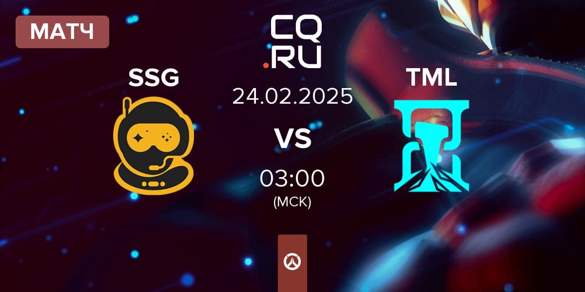 Матч Spacestation Gaming SSG vs Timeless TML | 24.02