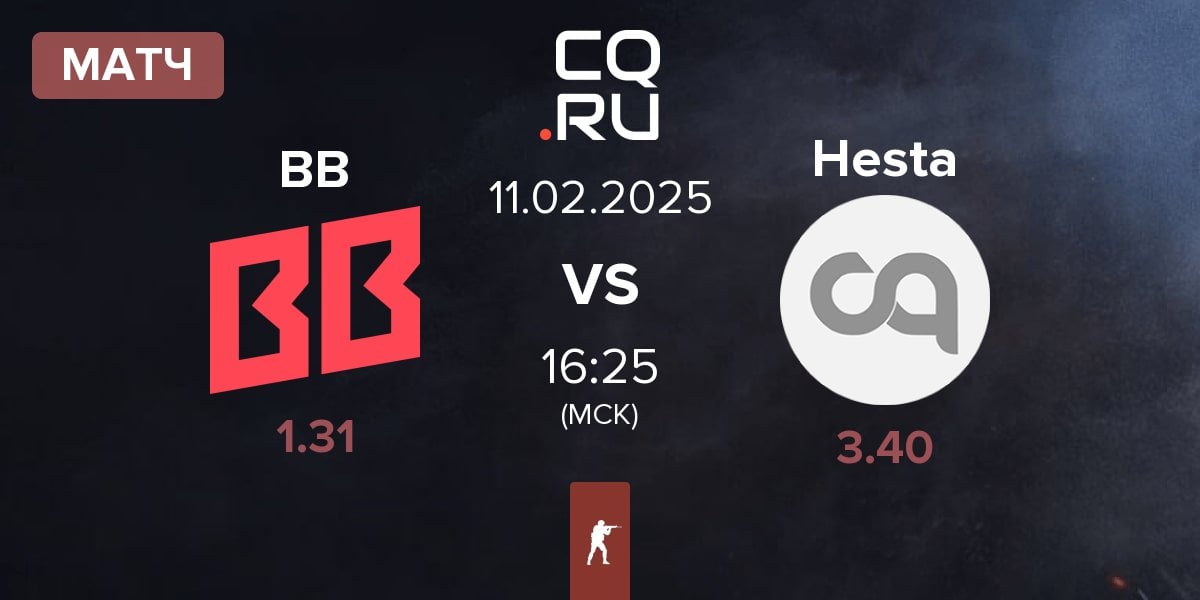 Матч BetBoom BB vs Hesta | 11.02