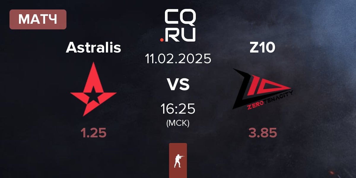 Матч Astralis vs Zero Tenacity Z10 | 11.02