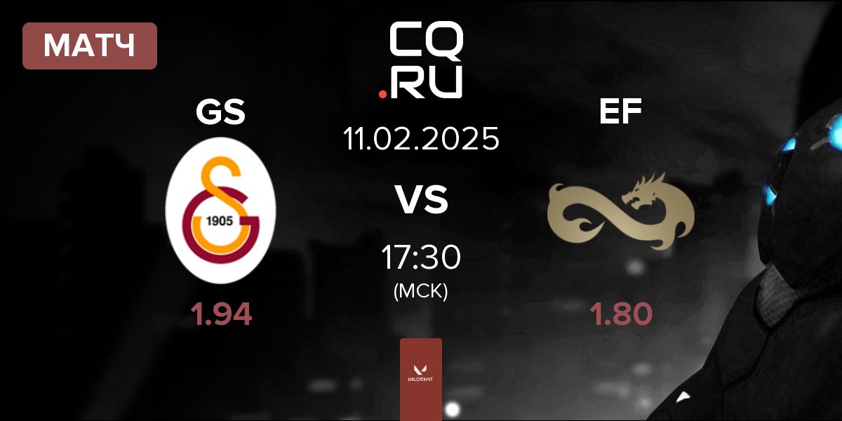 Матч Galatasaray Esports GS vs Eternal Fire EF | 11.02