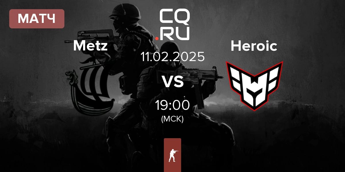 Матч Metizport Metz vs Heroic | 11.02