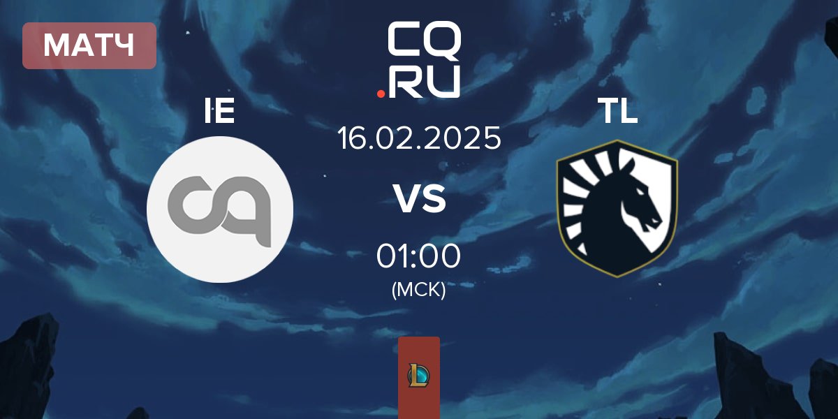 Матч Isurus Estral IE vs Team Liquid TL | 16.02