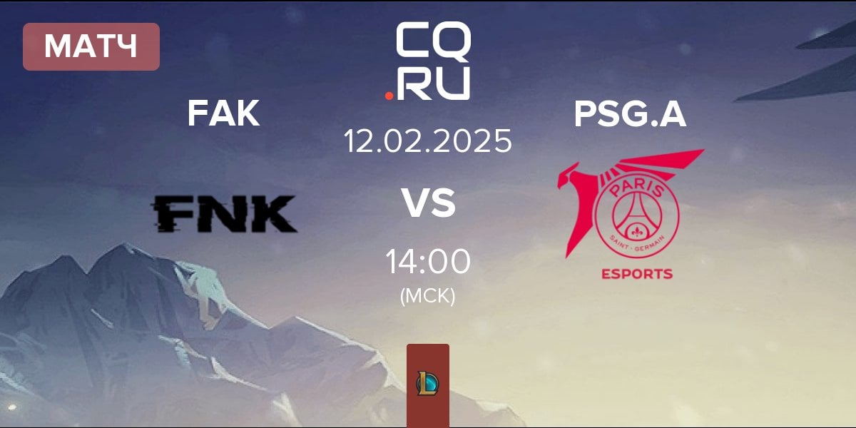 Матч Frank Esports FAK vs PSG Talon Academy PSG.A | 12.02