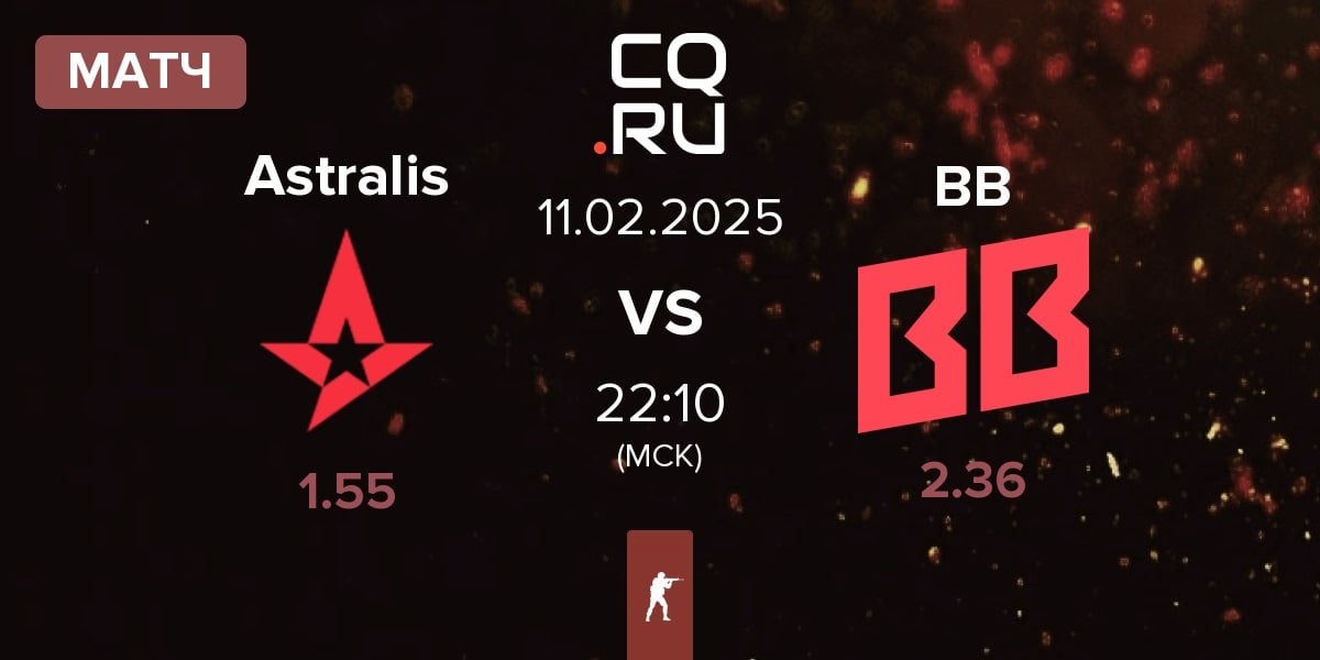 Матч Astralis vs BetBoom BB | 11.02