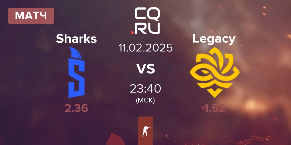 Матч Sharks Esports Sharks vs Legacy | 11.02