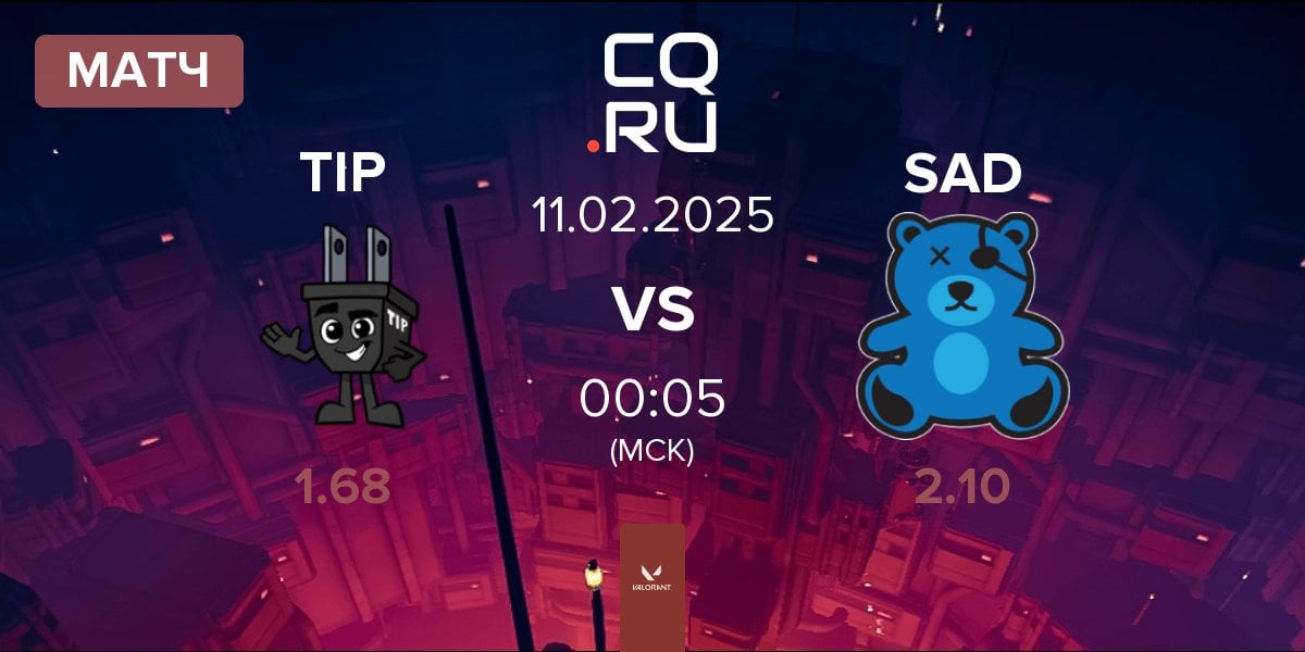 Матч Trust In Plug TIP vs SaD Esports SAD | 11.02