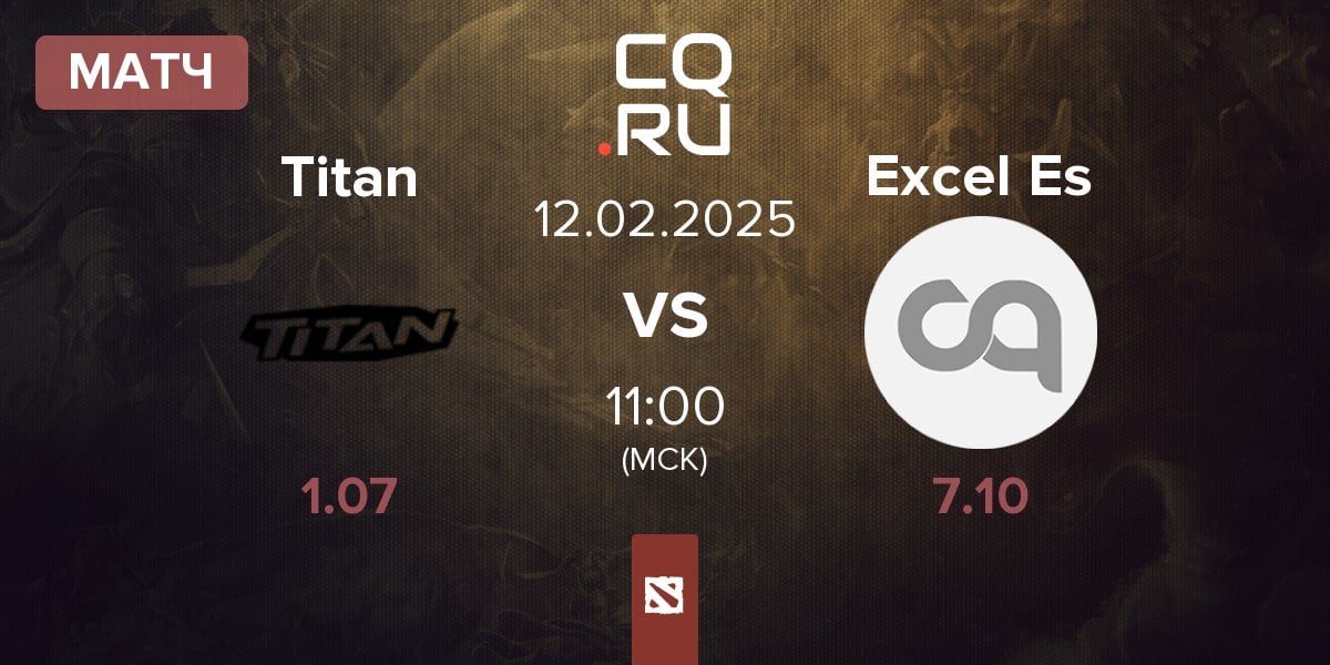 Матч Titan vs Excel Esports Excel Es | 12.02