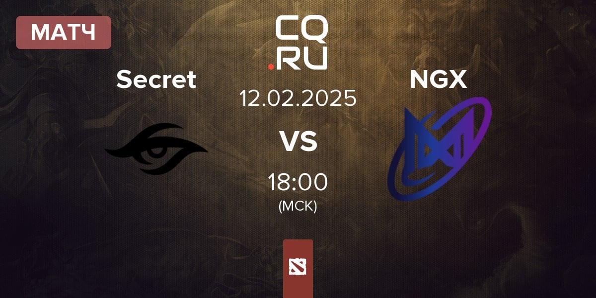 Матч Team Secret Secret vs Nigma Galaxy NGX | 12.02