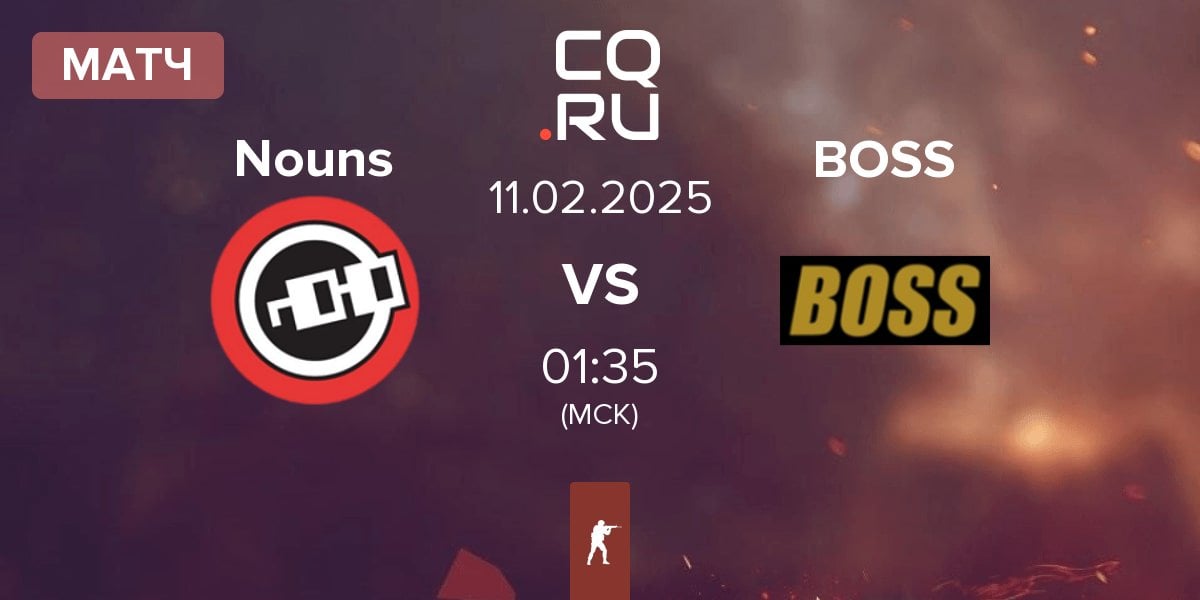 Матч Nouns Esports Nouns vs BOSS | 11.02