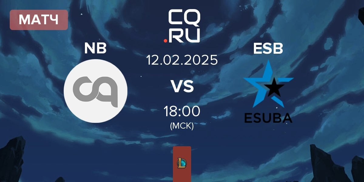 Матч Nightbirds NB vs eSuba ESB | 12.02