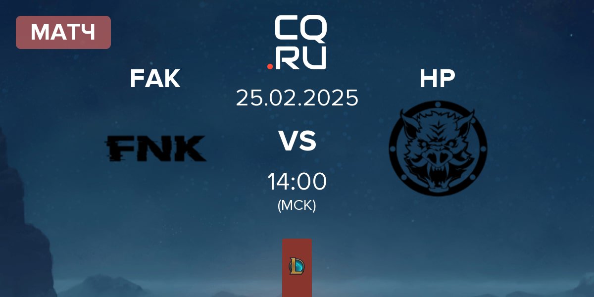 Матч Frank Esports FAK vs HELL PIGS HP | 25.02