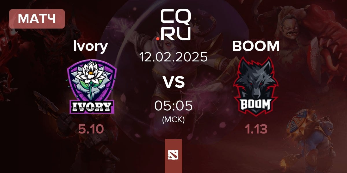 Матч Ivory vs BOOM Esports BOOM | 12.02