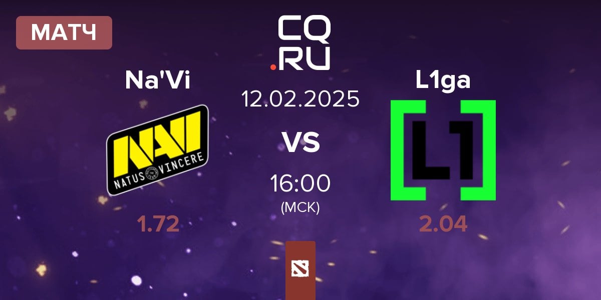 Матч Natus Vincere Na'Vi vs L1ga Team L1ga | 12.02