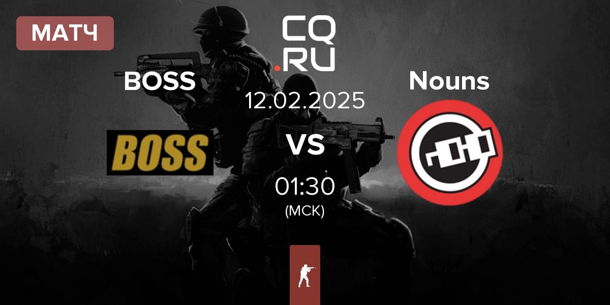 Матч BOSS vs Nouns Esports Nouns | 12.02