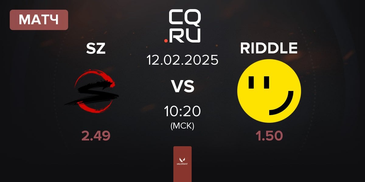 Матч SCARZ SZ vs RIDDLE ORDER RIDDLE | 12.02