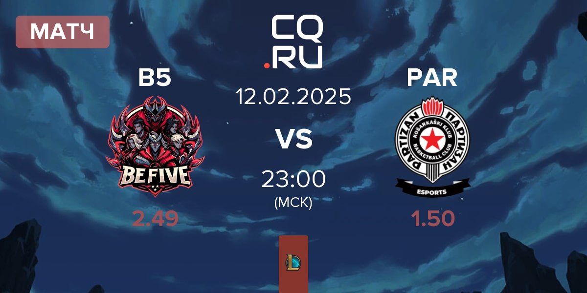 Матч BeFive B5 vs Partizan Esports PAR | 12.02