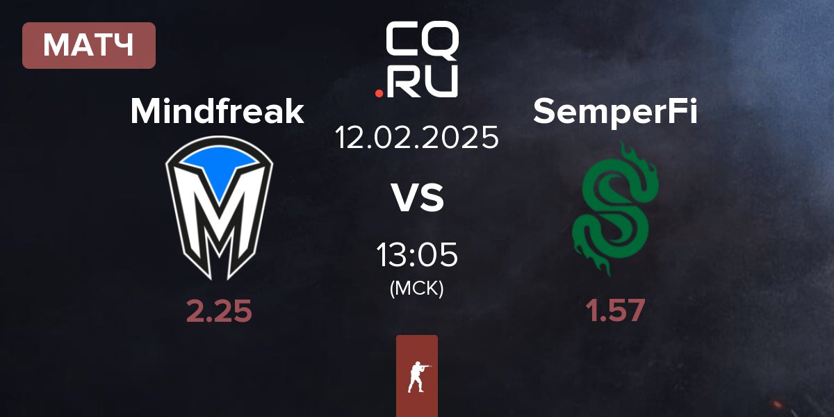 Матч Mindfreak vs SemperFi | 12.02