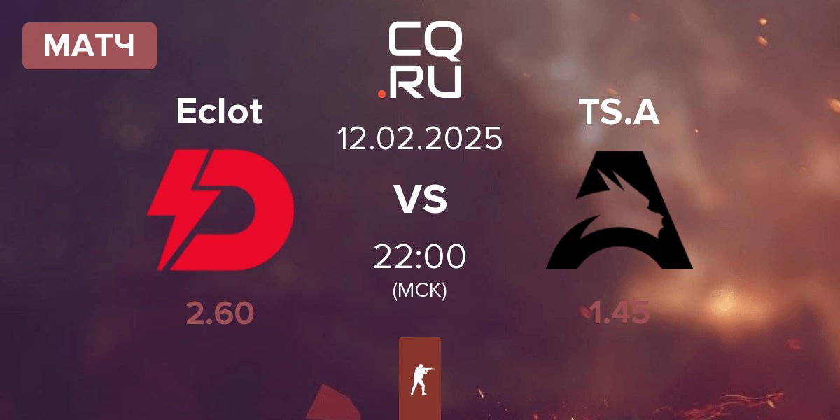 Матч Dynamo Eclot Eclot vs Team Spirit Academy TS.A | 12.02