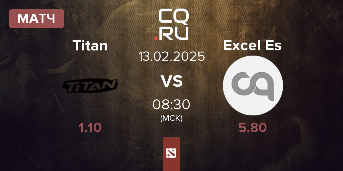 Матч Titan vs Excel Esports Excel Es | 13.02