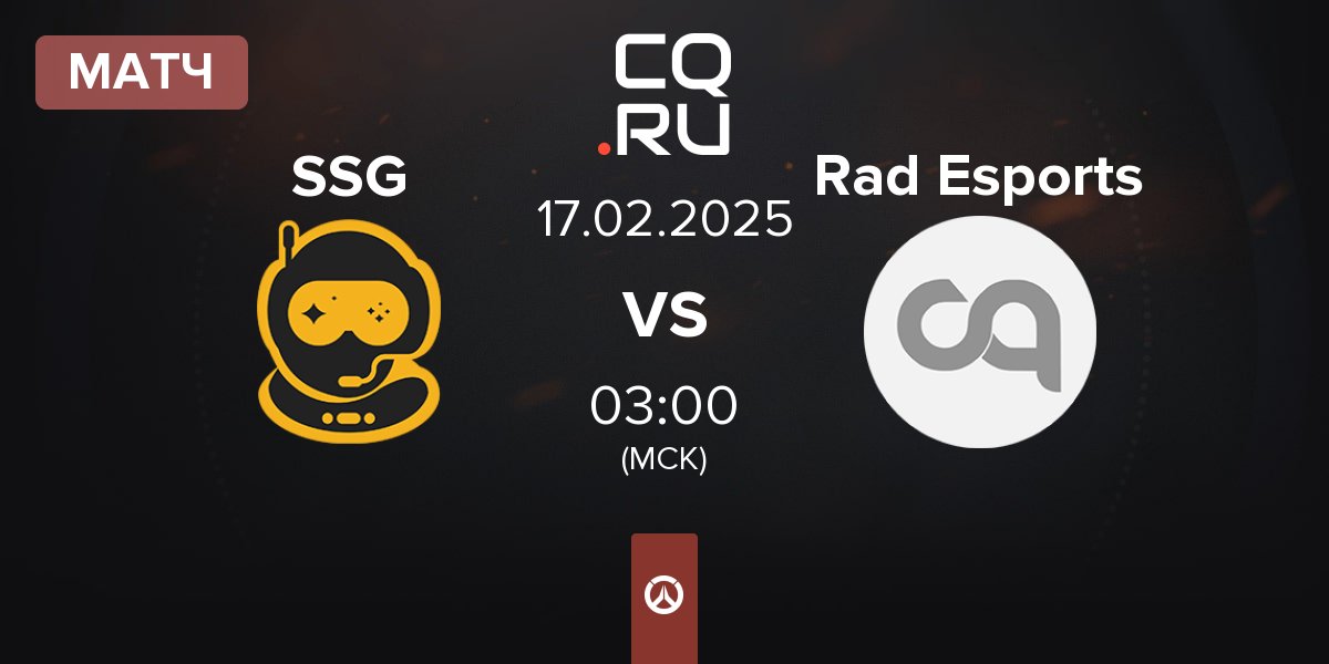 Матч Spacestation Gaming SSG vs Rad Esports | 16.02