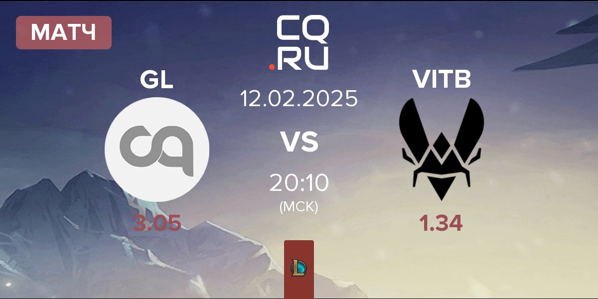 Матч Galions GL vs Vitality.Bee VITB | 12.02