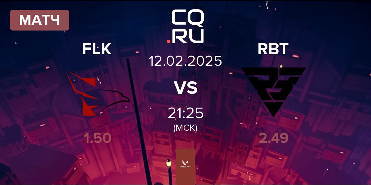 Матч FALKE ESPORTS FLK vs Ramboot Club RBT | 12.02