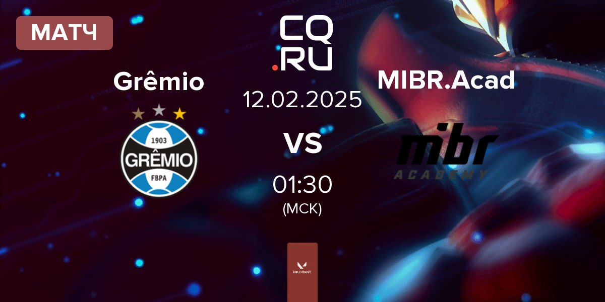 Матч Grêmio Esports Grêmio vs MIBR Academy MIBR.Acad | 12.02