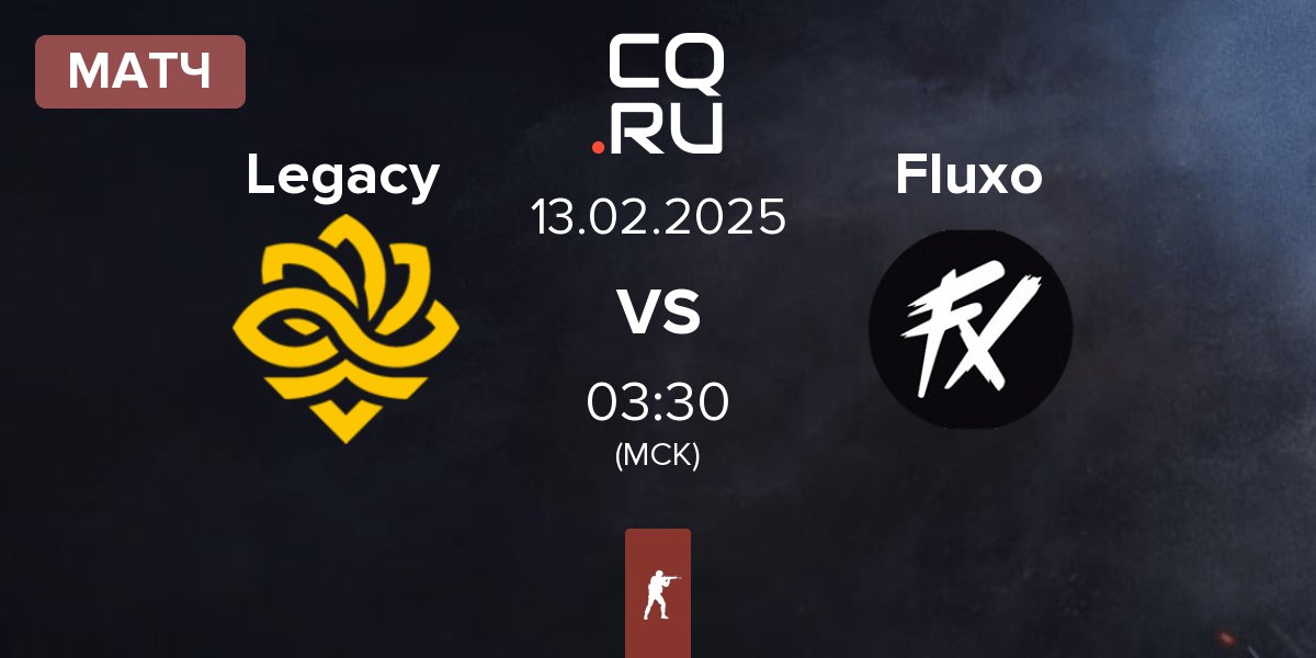 Матч Legacy vs Fluxo | 13.02