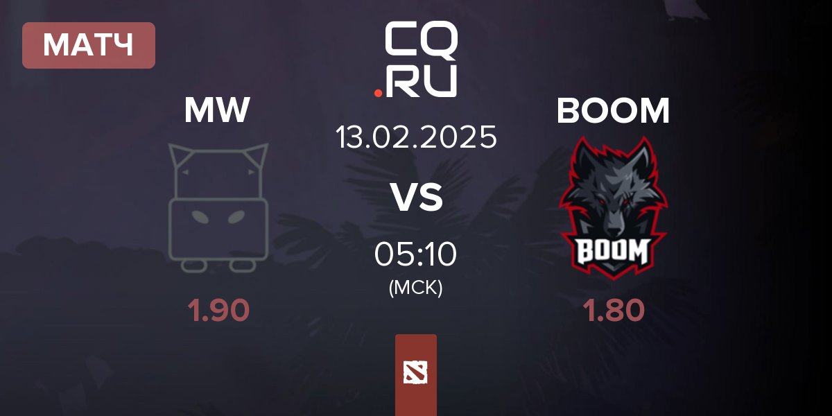 Матч Moodeng Warriors MW vs BOOM Esports BOOM | 13.02