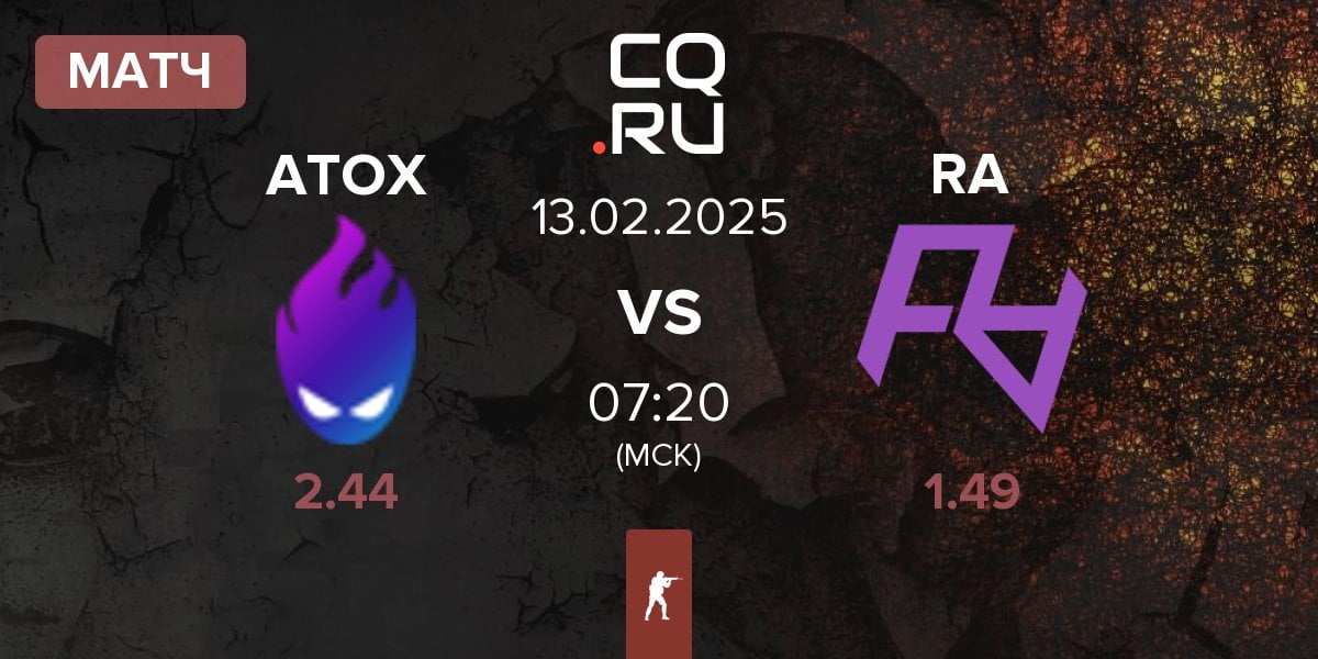 Матч ATOX vs Rare Atom RA | 13.02