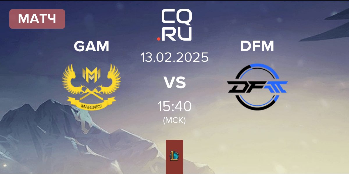 Матч GAM Esports GAM vs DetonatioN FocusMe DFM | 13.02