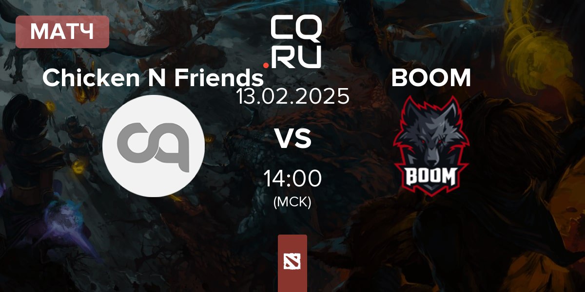 Матч Chicken N Friends CNF vs BOOM Esports BOOM | 13.02