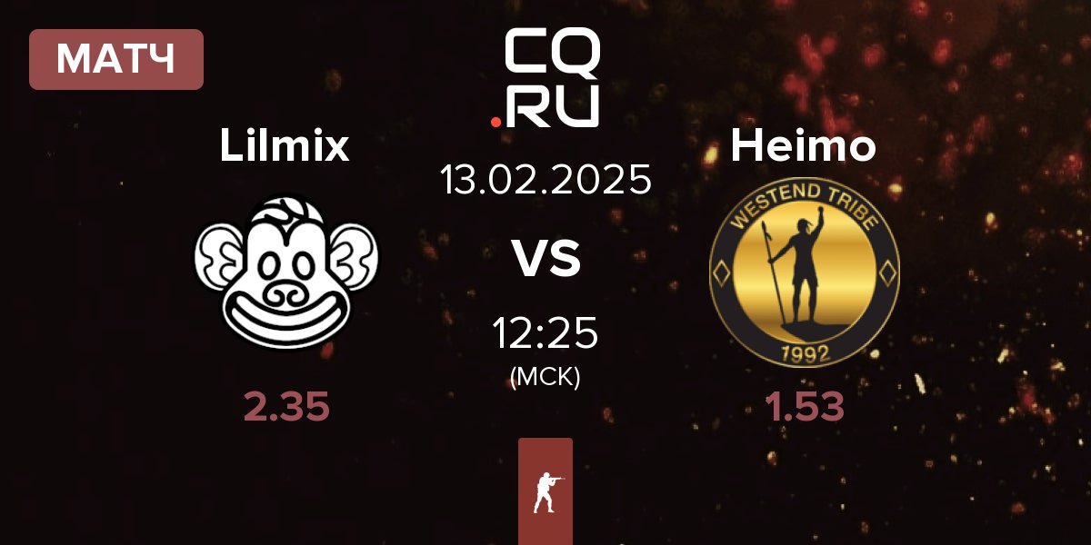 Матч Lilmix vs Heimo Esports Heimo | 13.02