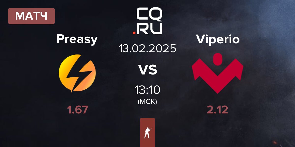 Матч Preasy Esport Preasy vs Viperio | 13.02