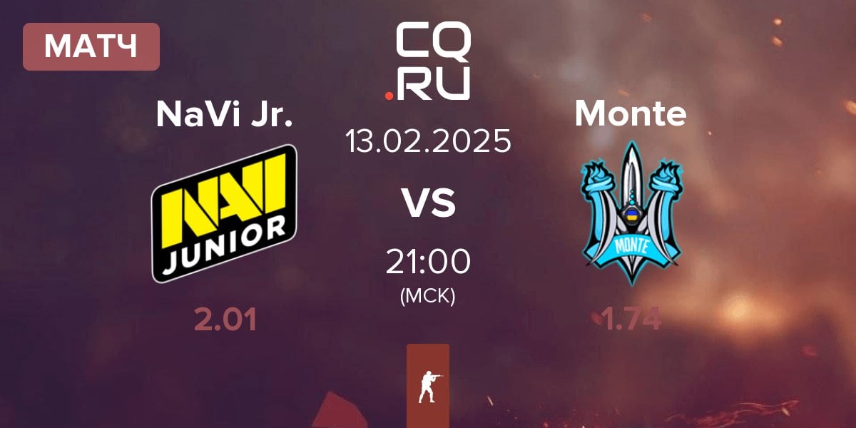 Матч Natus Vincere Junior NaVi Jr. vs Monte | 13.02