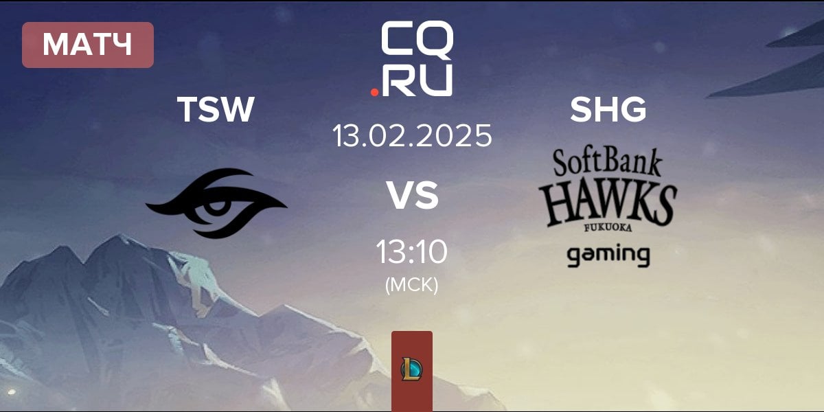 Матч Team Secret Whales TSW vs Fukuoka SoftBank Hawks gaming SHG | 13.02