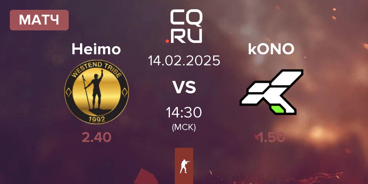 Матч Heimo Esports Heimo vs kONO.ECF kONO | 14.02