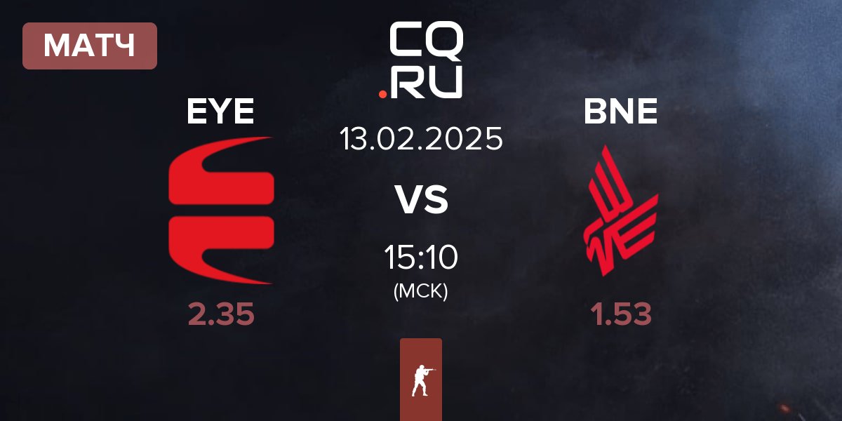 Матч EYEBALLERS EYE vs Bad News Eagles BNE | 13.02