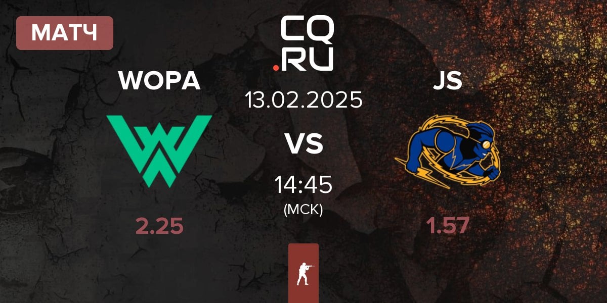 Матч WOPA Esport WOPA vs Johnny Speeds JS | 13.02