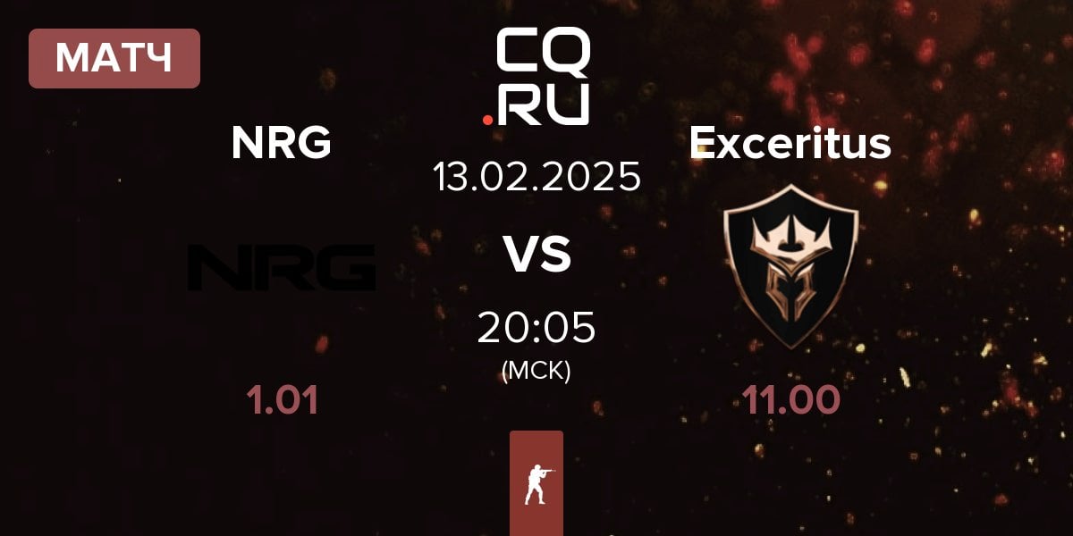 Матч NRG Esports NRG vs Exceritus | 13.02