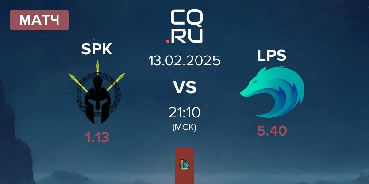 Матч SPIKE Syndicate SPK vs Lupus Esports LPS | 13.02