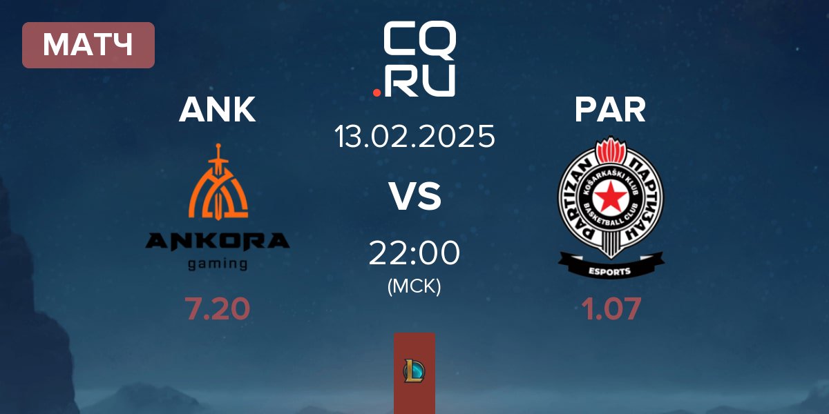 Матч Ankora Gaming ANK vs Partizan Esports PAR | 13.02