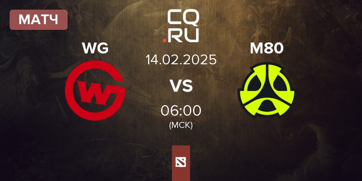 Матч Wildcard Gaming WG vs M80 | 14.02